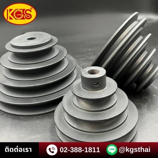 ขายมู่เล่ย์เตเปอร์ มู่เล่ย์ชั้น - รับผลิตเฟือง โซ่ มู่เลย์ KGS