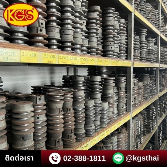 ขายพู่เล่ย์ มู่เล่ย์ Pulley - รับผลิตเฟือง โซ่ มู่เลย์ KGS
